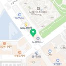 선인검도관 이미지