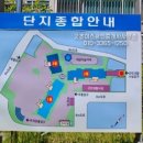 굿초이스공인중개사사무소 이미지