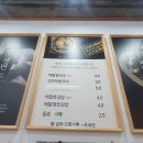 [삼천포 맛집] - 배말칼국수김밥 사천케이블카점 이미지