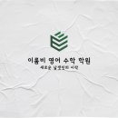 서원프라자 네이버블로그