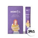 라본브아 쇼핑하우