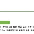 대홍초등학교 이미지