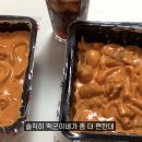 떡군이네 떡볶이 이미지
