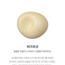 카마스터 | 탬버린즈 카디퓨저 차량용방향제 선물 후기 (feat. 카마스터)