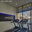 컨피던스짐 단계점 | 원주시 헬스장 컨피던스짐 원주 단계점 내용가격운영시간주차리뷰 알아보기