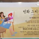 시온샬로머문화원 이미지