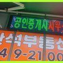 경인옛로 이미지
