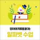 삼성영어셀레나지곡학원