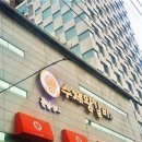 문전성시수제왕갈비 이미지