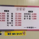 나씨네 돼지부속 이미지