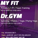 The Fit (더 피트) | [후기] 청주 분평동 헬스장🔥봄맞이 운동 시작은 닥터짐 마이피트