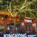 킹콩비어 이미지