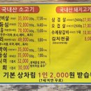 최가네농장 이미지