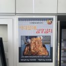 한끼보따리 | 도안동 반찬가게 집밥이 그리울때 찾는 반찬보따리 :)