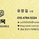 신원아침부동산공인중개사사무소 이미지
