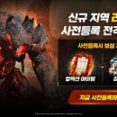 넥스트