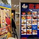 스시반야 이미지