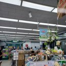 윤택상회 이미지