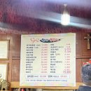 쌍사쭈꾸미 이미지