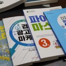 씨앤피 정보통신
