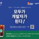 광주정보문화산업진흥원 내부 이미지
