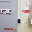 동우인터내셔널