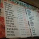 농협안심축산물 전문점 이미지