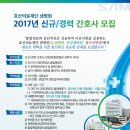 효산의료재단 안양샘병원 이미지