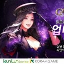 드래곤시스템
