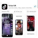 성북정보화센터 | 요즘 나의 생각 / 미래를 위한 준비 / 젊은 세대들 sns 어디까지 아는가? / 동영상 편집 어플 추천 vlog...