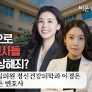 아이마인드의원 이미지