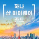 마이샵웨이