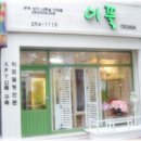 이플인테리어 이미지