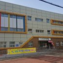 일원어린이집 이미지