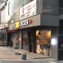비비큐마포 - 마포구 토정로31길 23 | 비비큐마포