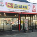태전방방
