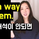 You have a way with people. haven&#39;t you? 이미지