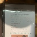 앤제이디