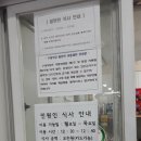서초구청구내식당 네이버블로그