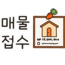 SK뷰부동산114공인중개사사무소 이미지