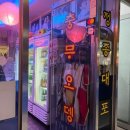 어느오뎅바