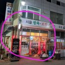 매포전통시장 이미지