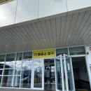 사량수산업협동조합(사량수협)(사량호/그랜드페리호) | 경남통영) 사량도 배타고 가는 방법 및 사량호/그랜드페리 내부