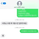 대박참치 | 대구 동대구역 “참치열전” 대박 맛집 포장후기 !!