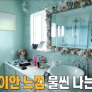 저기저헤어