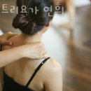 마이트리요가 - 용산구 대사관로 66 | 마이트리요가