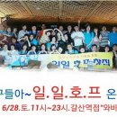 칭구호프