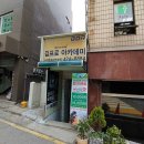 김프로 골프존 아카데미 이미지