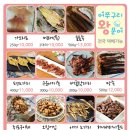 어쭈구리왕문어 Daum카페