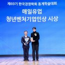 바른컴퍼니 이미지